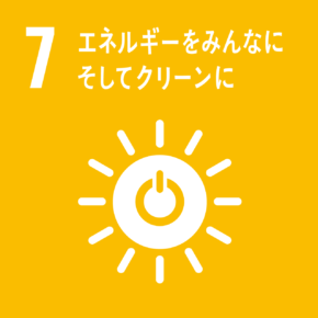 脱炭素社会の実現に向けた取り組み強化